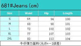 Women High Waist Stretch Hip Lift Denim Skinny Pants Jeans Full Length Sexy Slim Bleachded Solid Color Pants